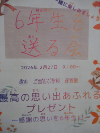 Img_5374_2 Img_5374_2